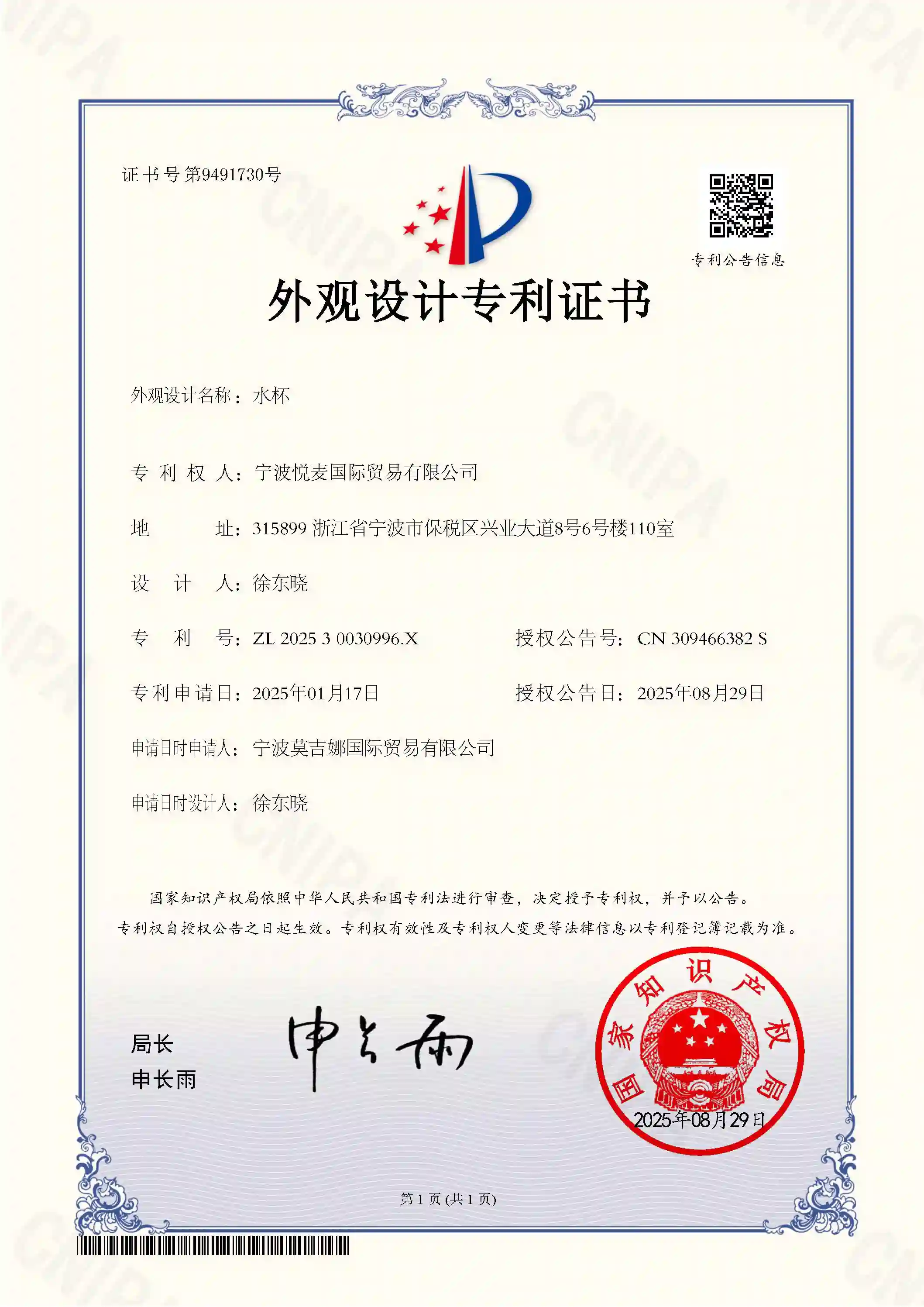 certificate 3